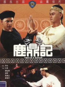 夜车司机全程