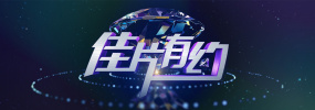 精品一区二区三区视频日产