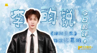 麻豆沈芯语