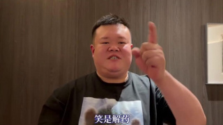 春丽的劫难
