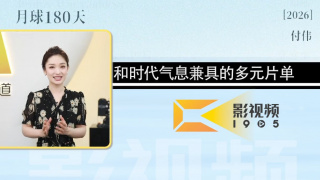 姚安娜新剧